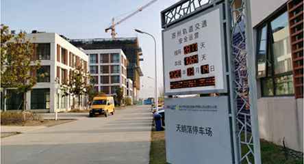 苏州轨道交通出现开云·官方页网站登录入口-开云(中国)身影